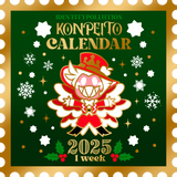 Konpeito Advent Calendar {Pre-Order}